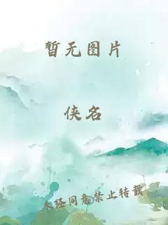 维纳斯五人组免费观看