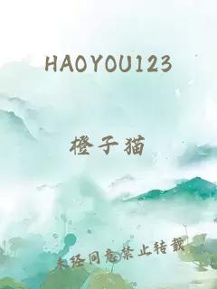 HAOYOU123